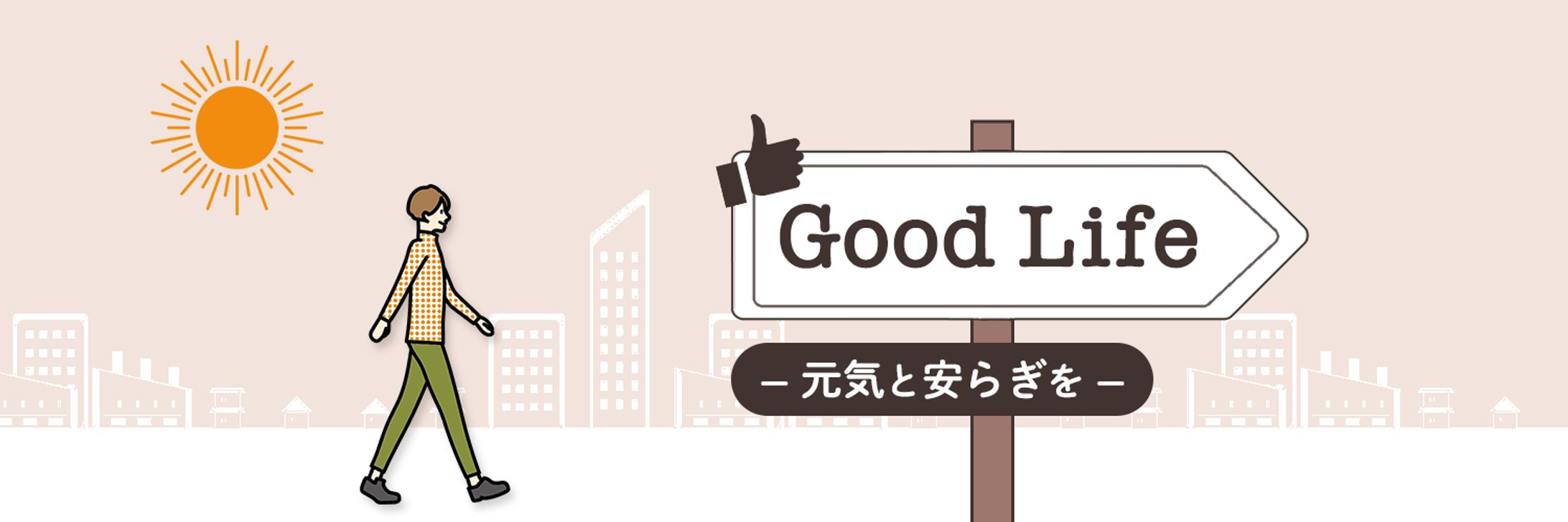 ヘッダーデザイン78-1