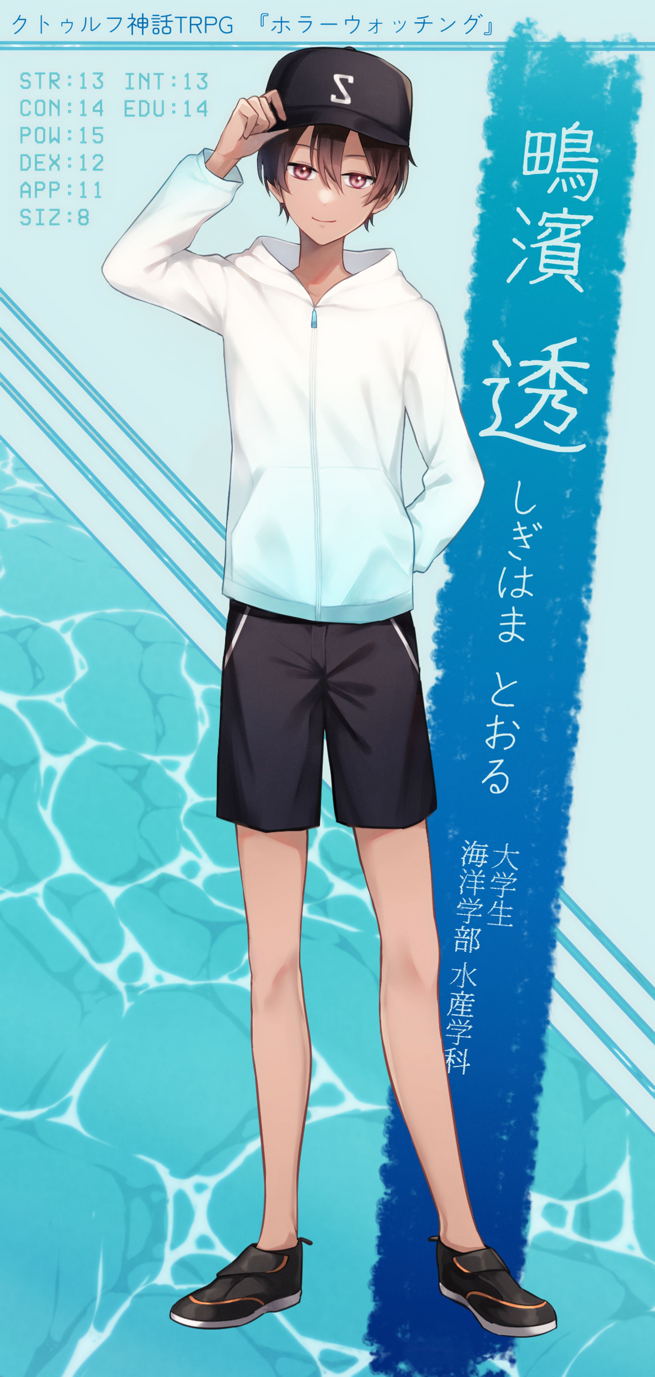 TRPG立ち絵 ボーイッシュな女子-1
