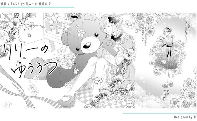 test、illustlation
