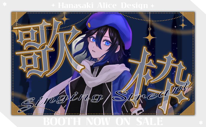 歌枠サムネイル素材