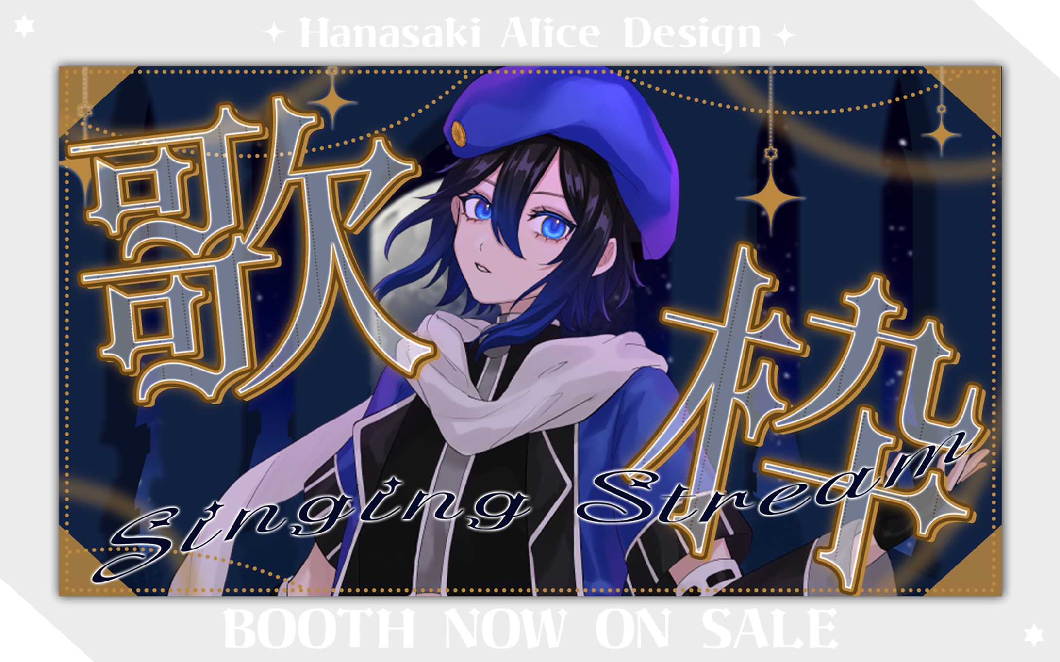 歌枠サムネイル素材-1