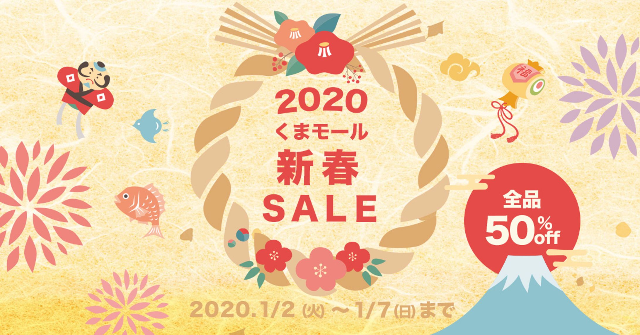 バナーデザイン（架空案件）-1