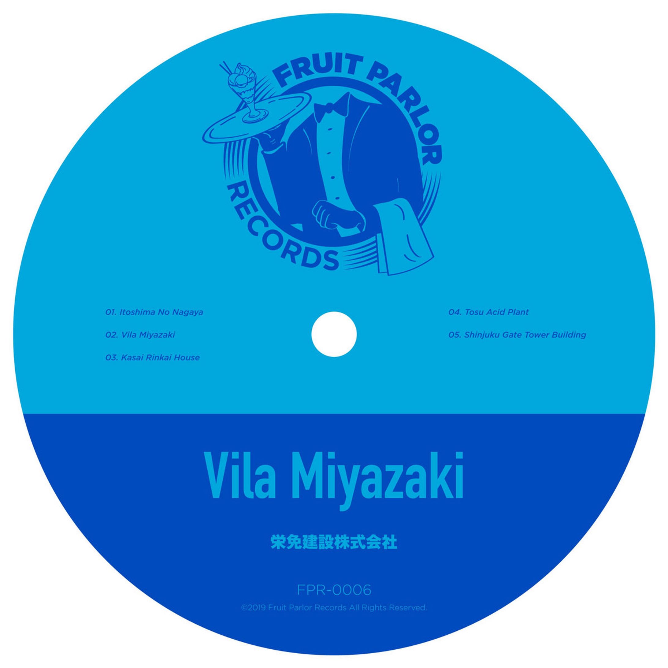 栄免建設 - Vila Miyazaki-1