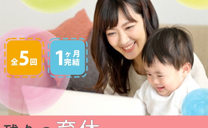 FammママWebデザイン講座の募集ページに誘導する広告バナー②