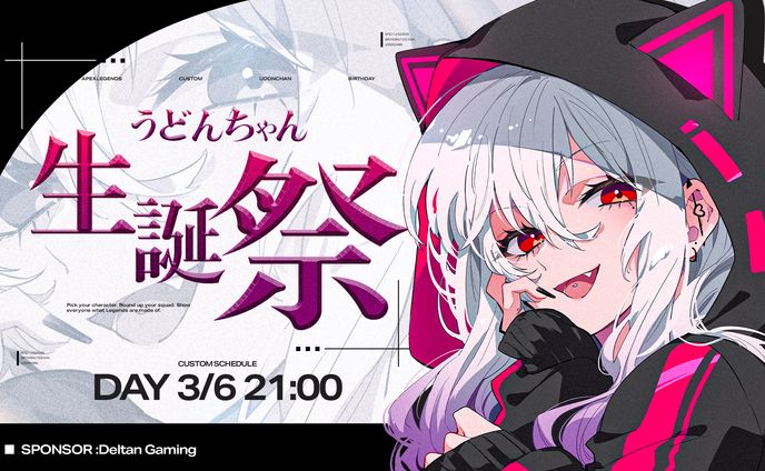 KV / うどんちゃん