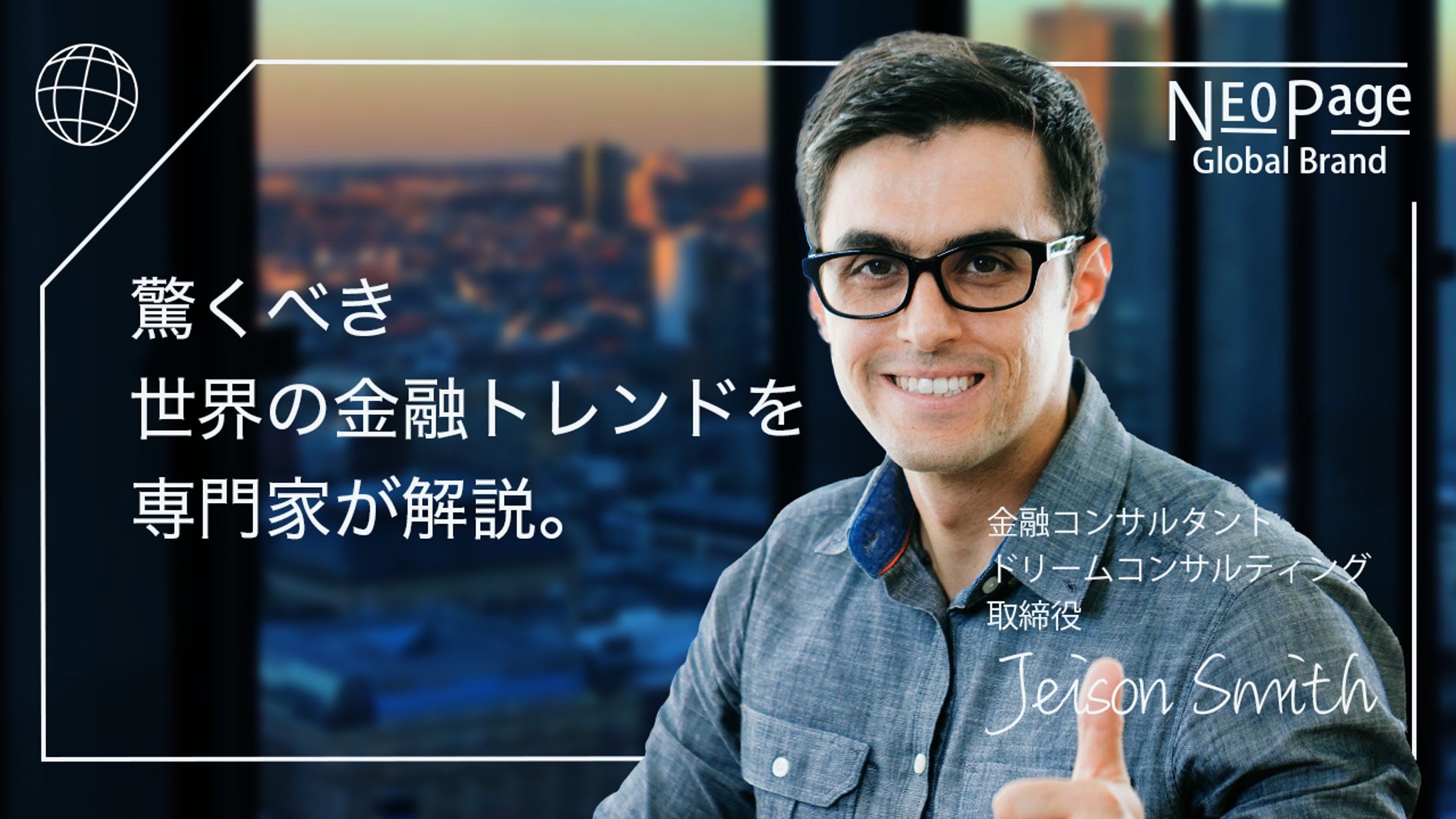 【サンプル】ビジネス系サムネイル-1