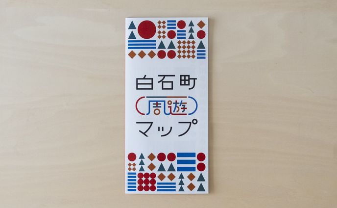 経営者、医療機関