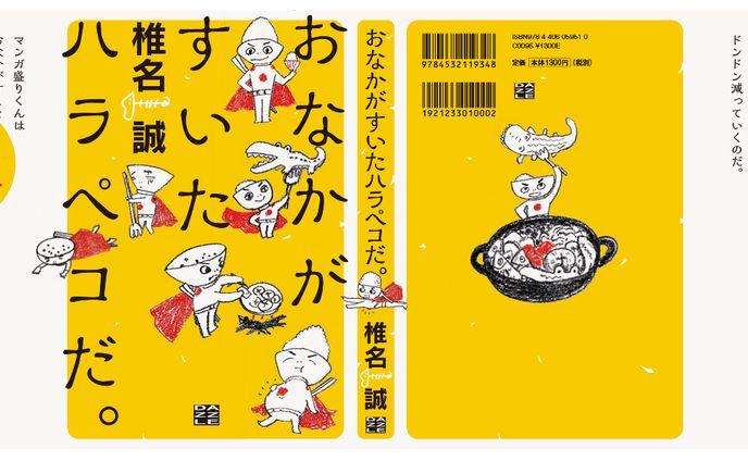 講師、2018-2020