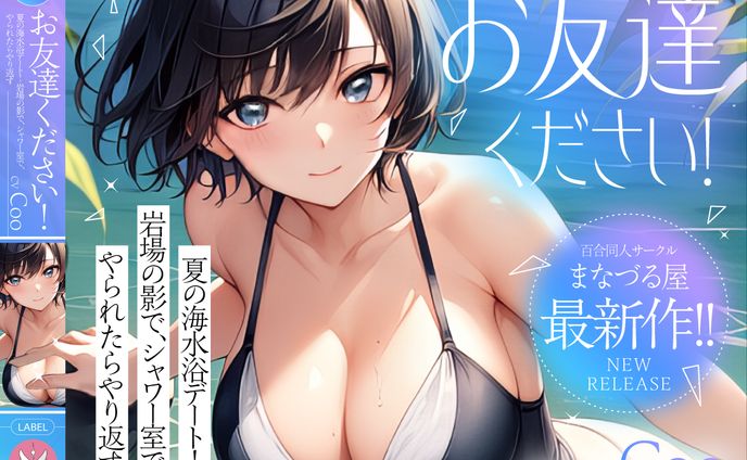 R18音声作品 デザイン