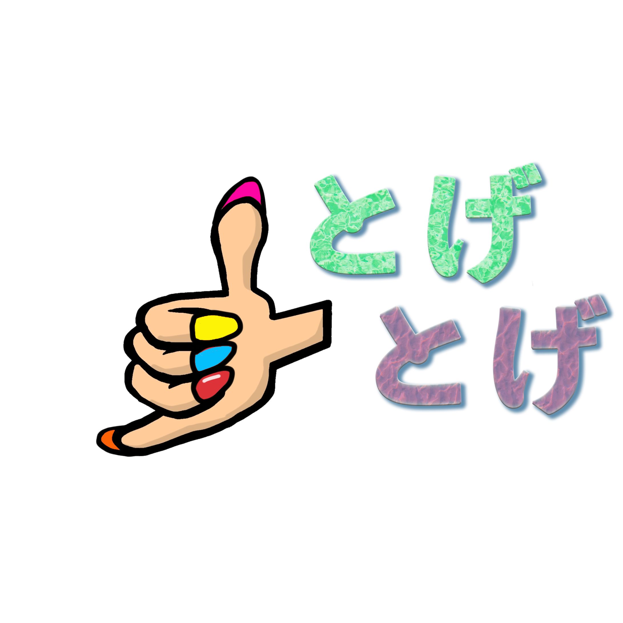 ネイルサロンロゴ-1