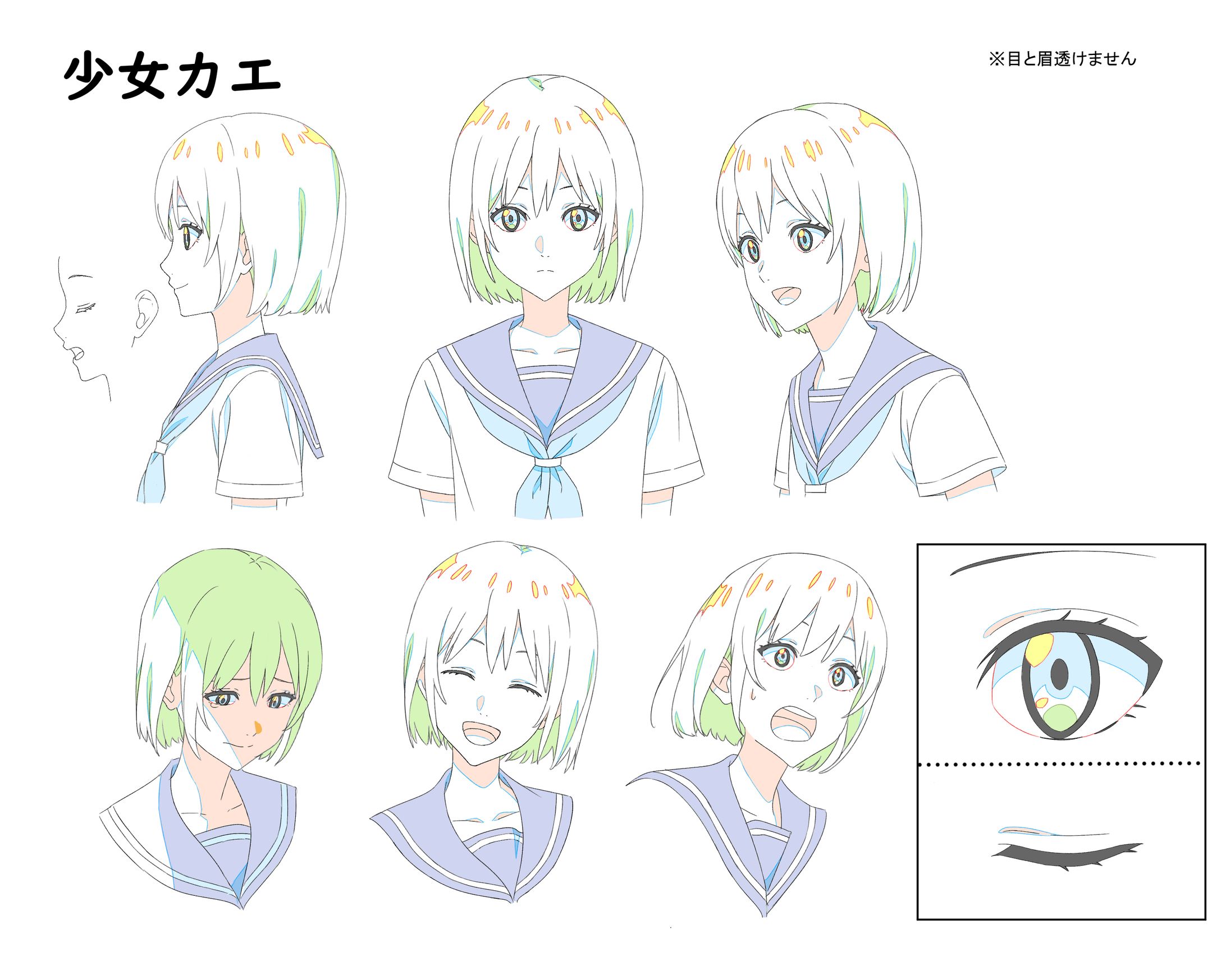 大阪ガス１００周年記念アニメーション【ハーデンベルギアの約束】-1