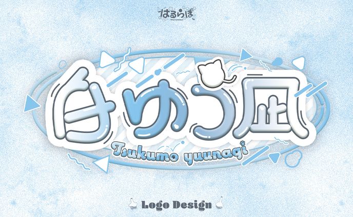 design、アイワット株式会社