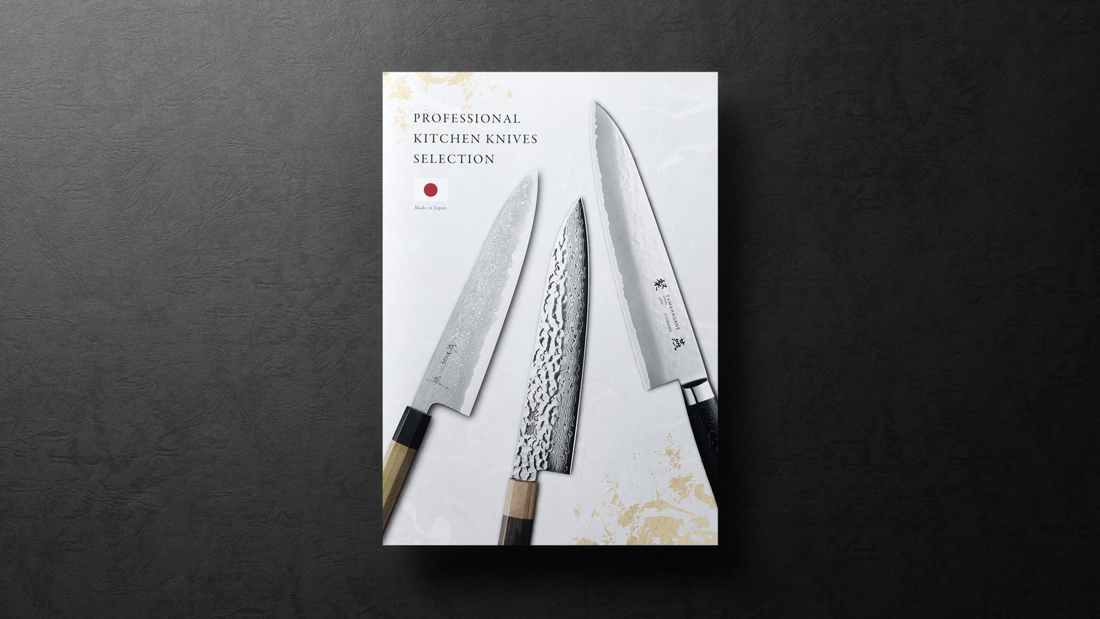 海外向け 包丁カタログデザイン-1
