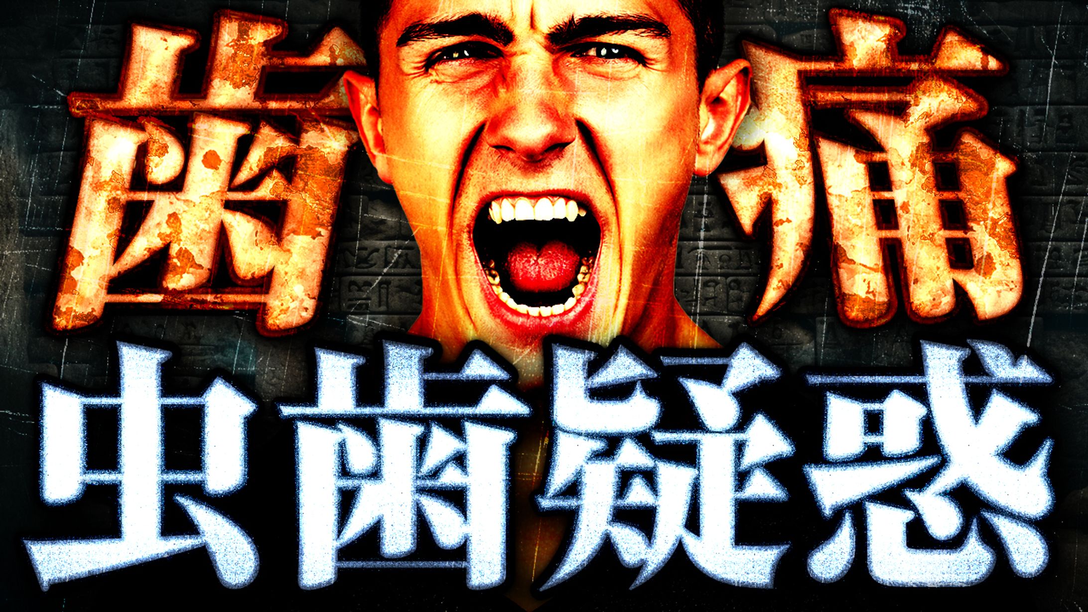 【サムネイル】オリジナル-1