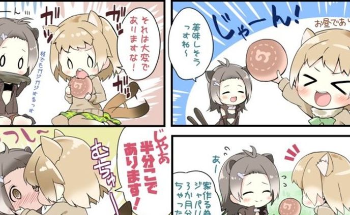 2次創作4コマ【けものフレンズ】