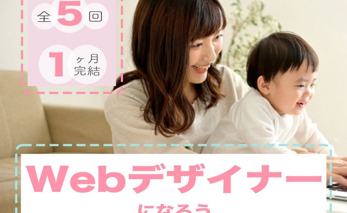 実案件バナー