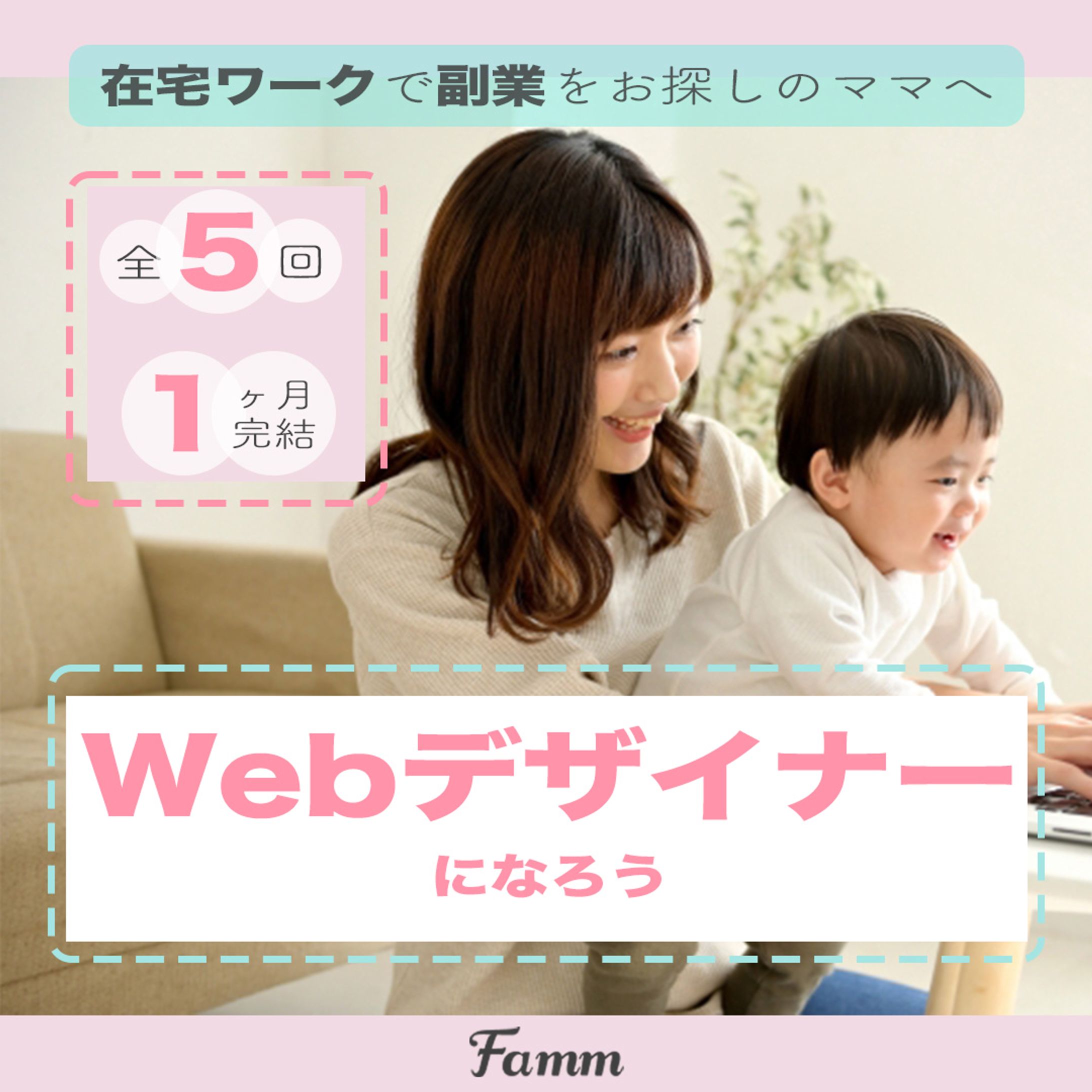 実案件バナー-1