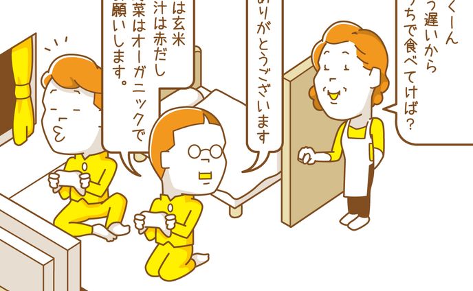 イラストレータ、サッカー