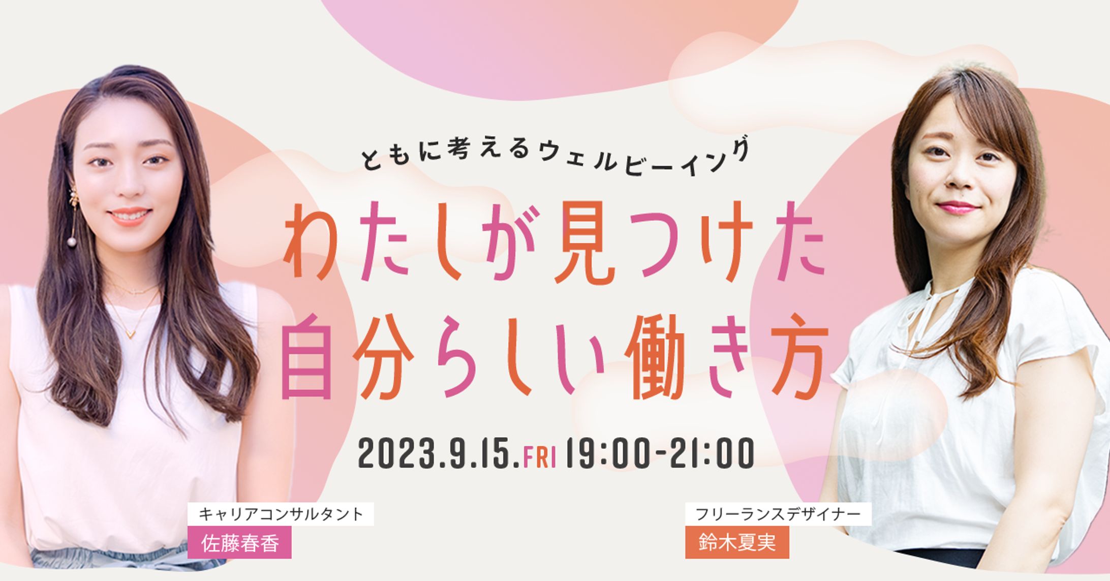 架空セミナー告知-1