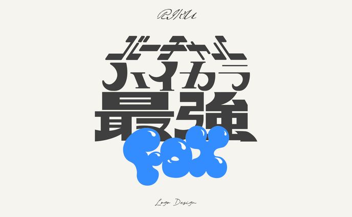 妖狐界最強FOX製作委員会_バーチャルハイカラ最強FOXロゴデザイン