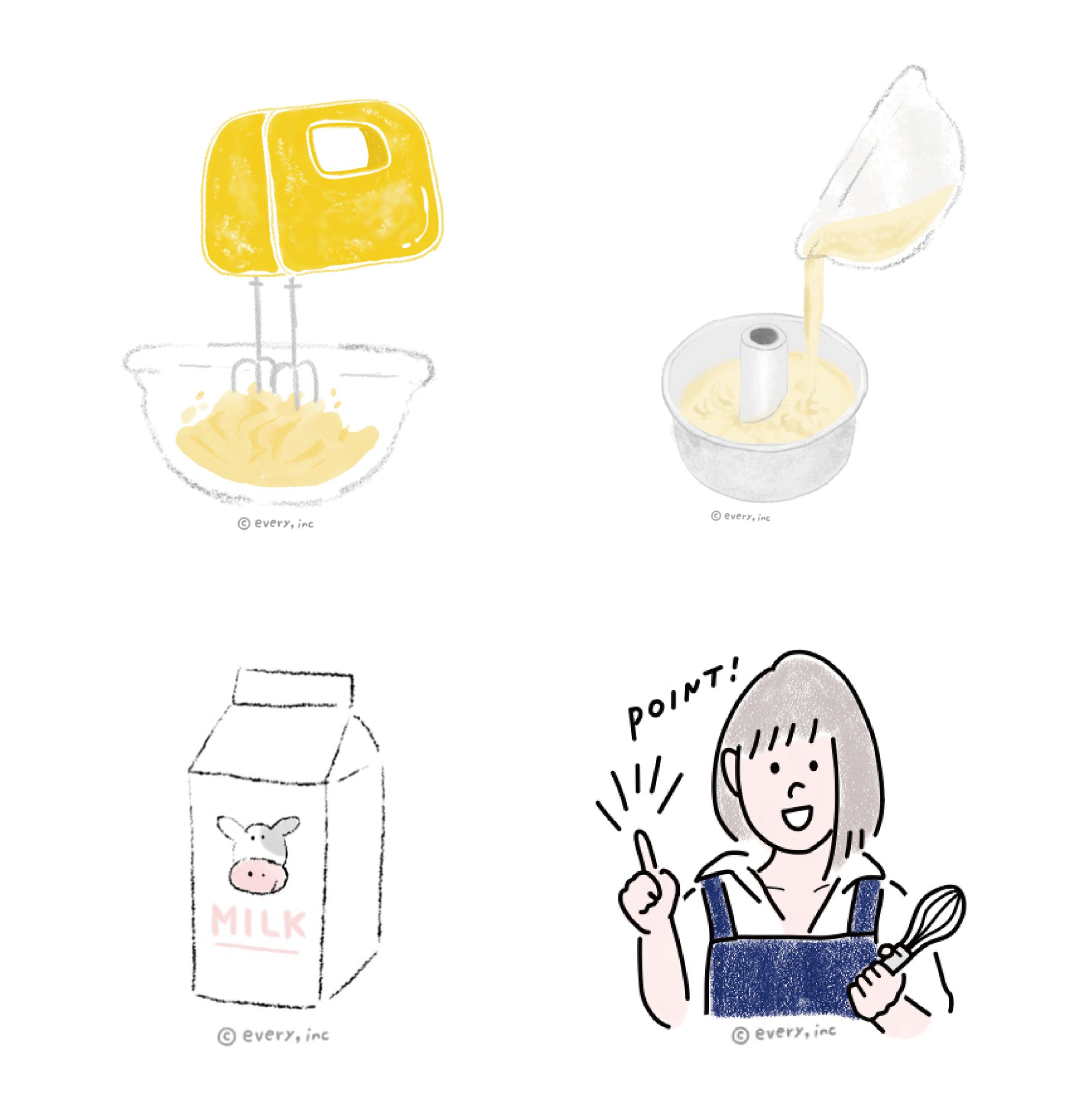 DELISH KITCHEN様 「ホームレッスン」教材用カット-1
