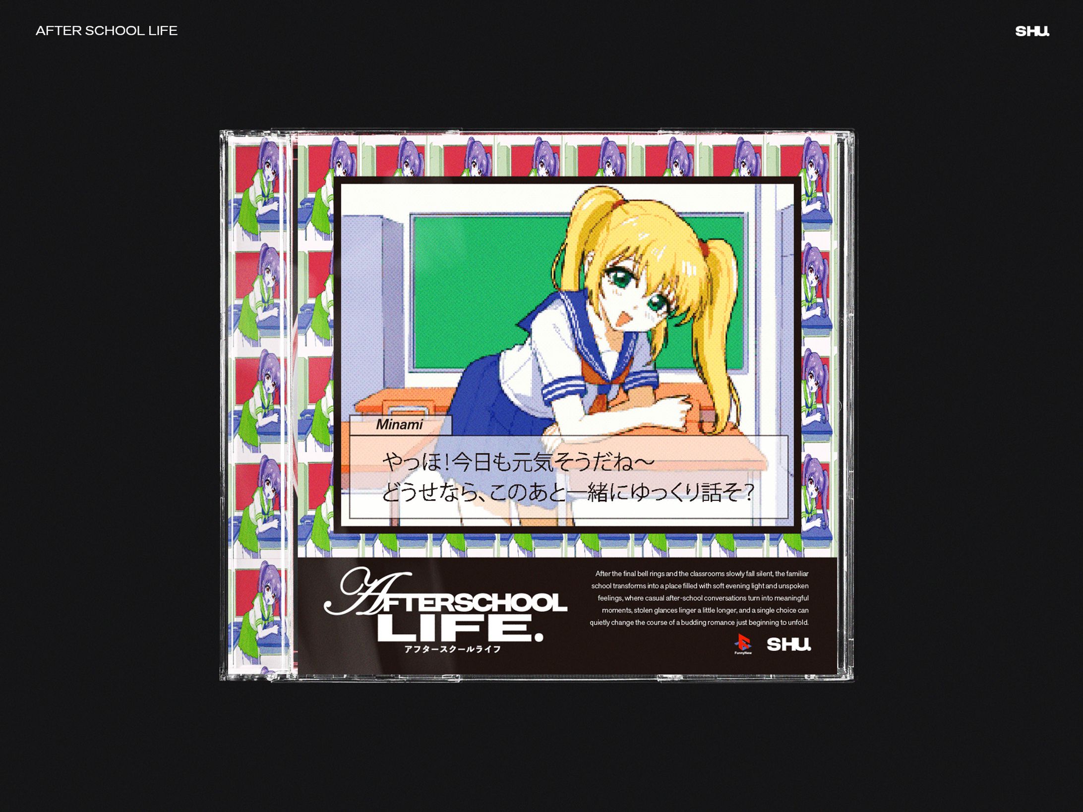 AFTERSCHOOL LIFE　CDジャケット-1