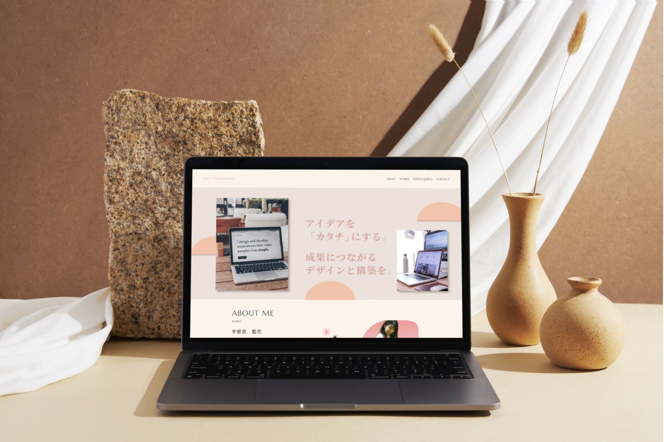 事業サイト　HP -1