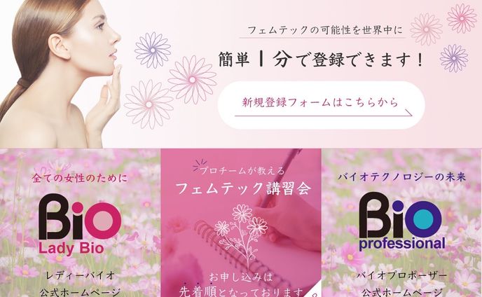 漫画、lineリッチメニュー