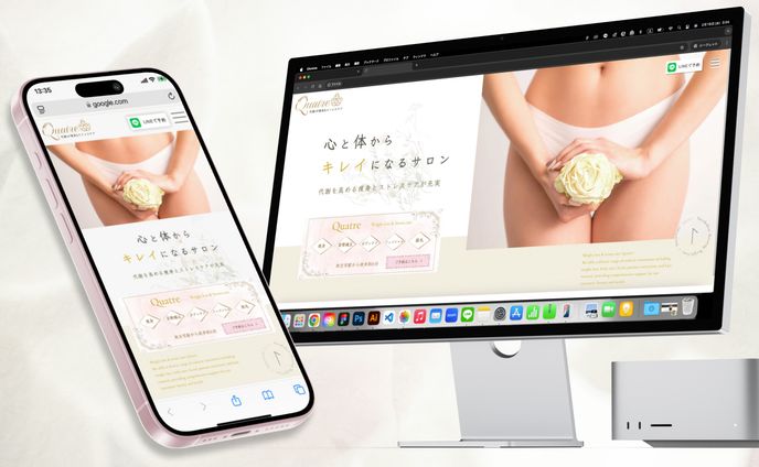 【制作実績】エステサロン｜FV