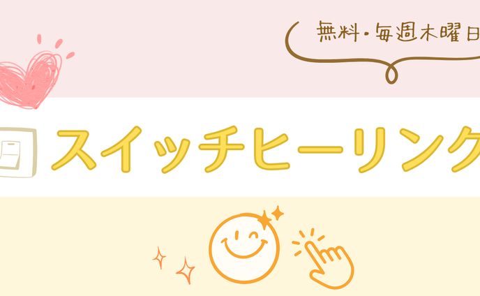 ブログのアイキャッチ画像