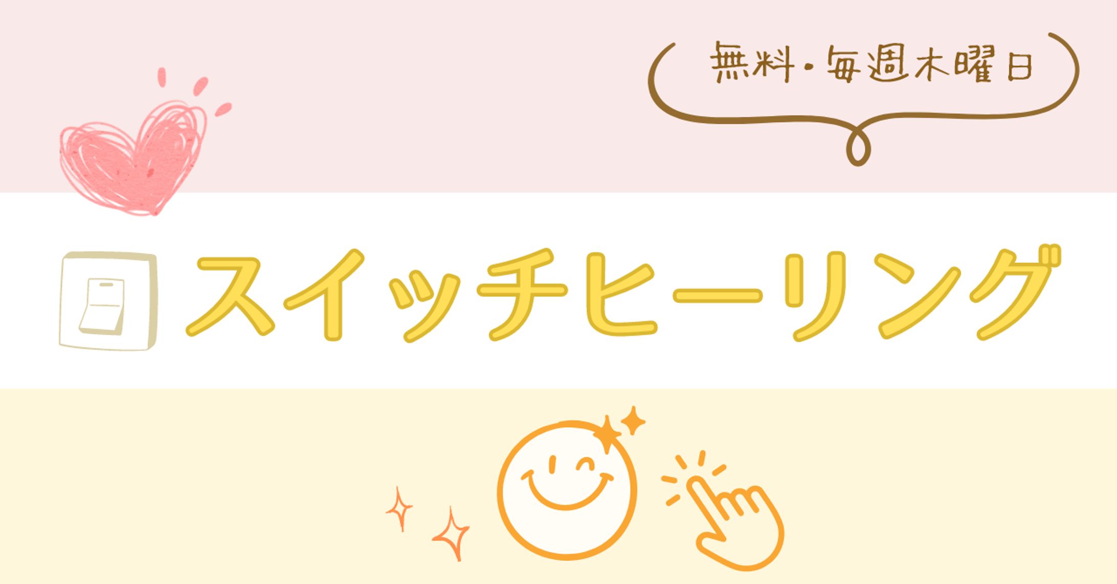 ブログのアイキャッチ画像-1
