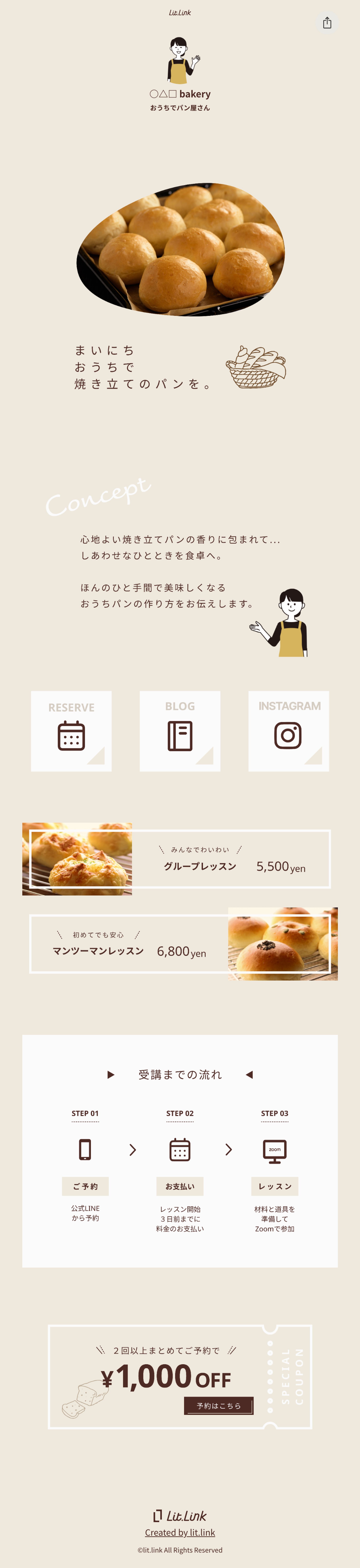 リットリンク　デザイン-1