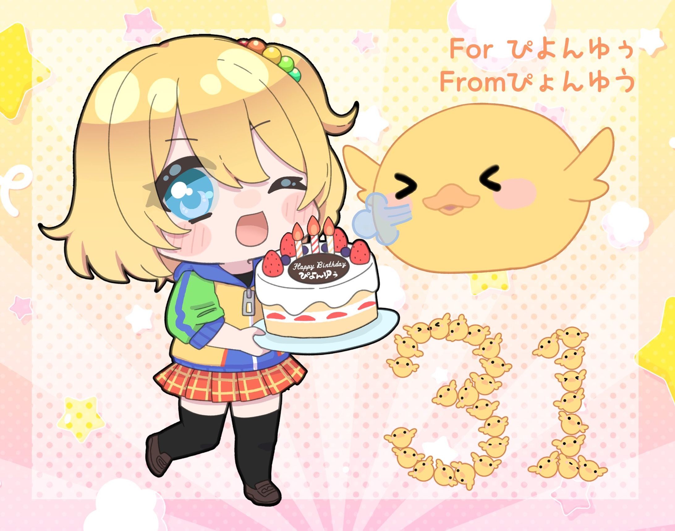 SDイラスト￤ぴよんゆぅ様-1