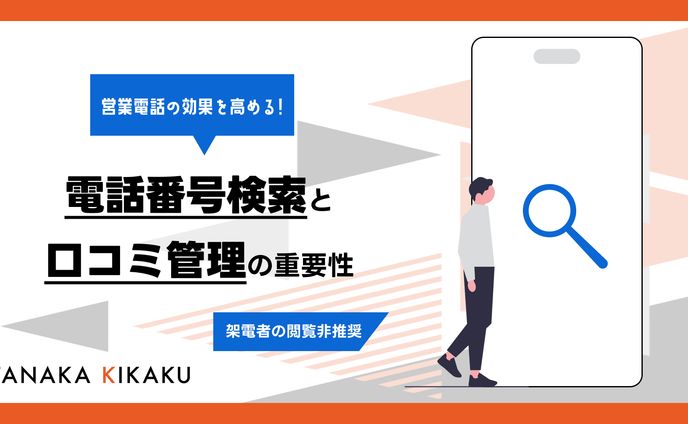 Note 記事のアイキャッチ画像制作