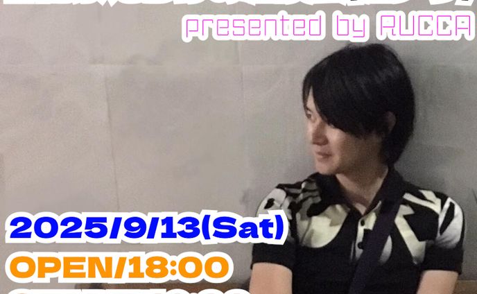 【出演】第４回 作詞家だらけの座談会（酒アリ）presented by RUCCA