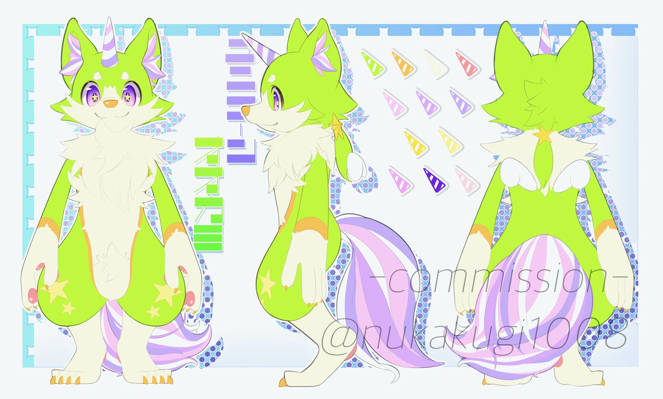 ユニコーンオオカミのキャラデザ＆イラスト依頼絵-1