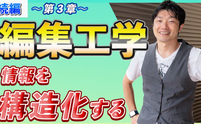 動画、twitterヘッダー