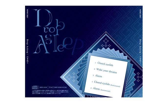 のまぬこ様　CDデザイン