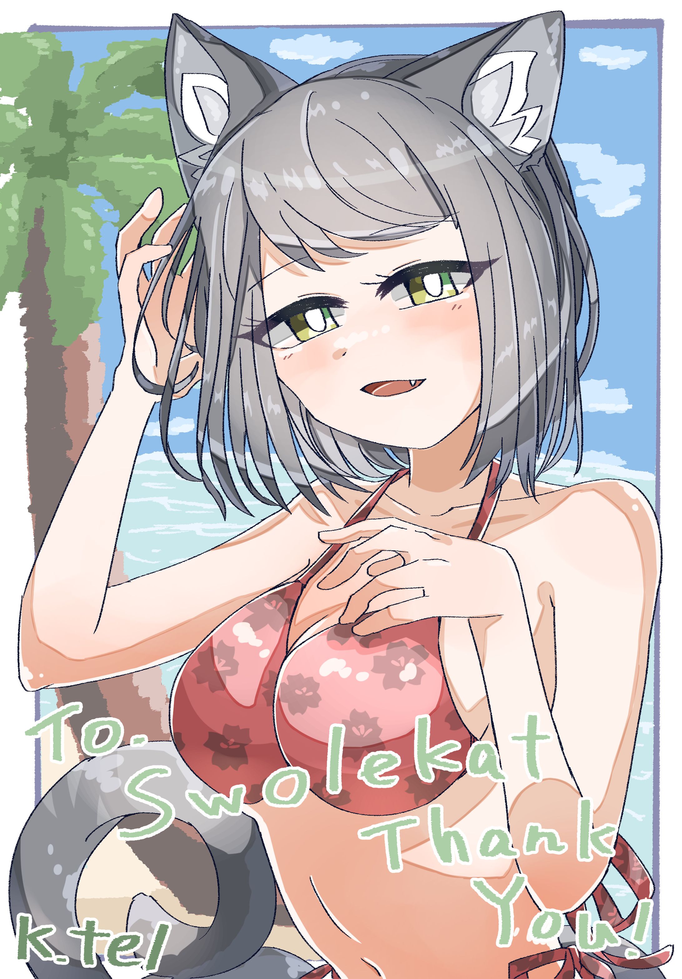 Skeb(Commission)1-1