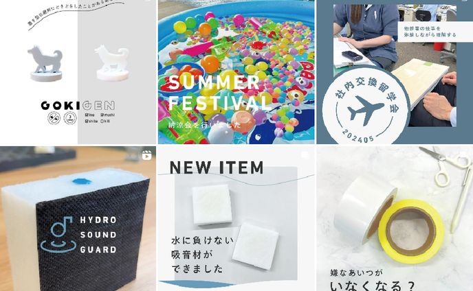 Instagram フィード投稿