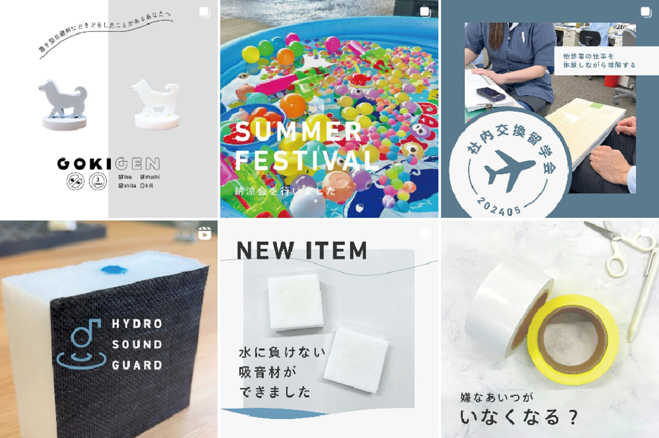 Instagram フィード投稿-1