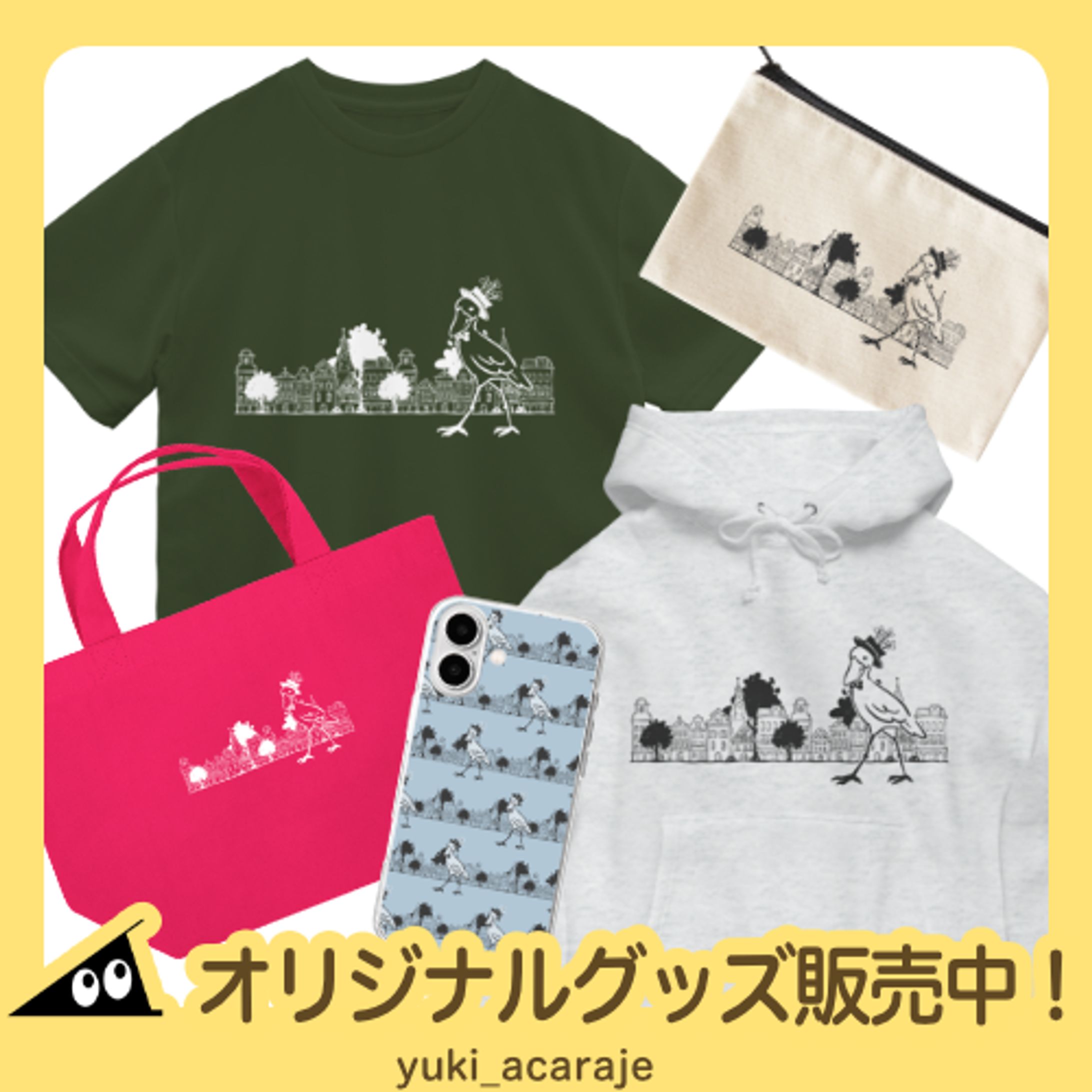 ハシビロコウのお散歩-1