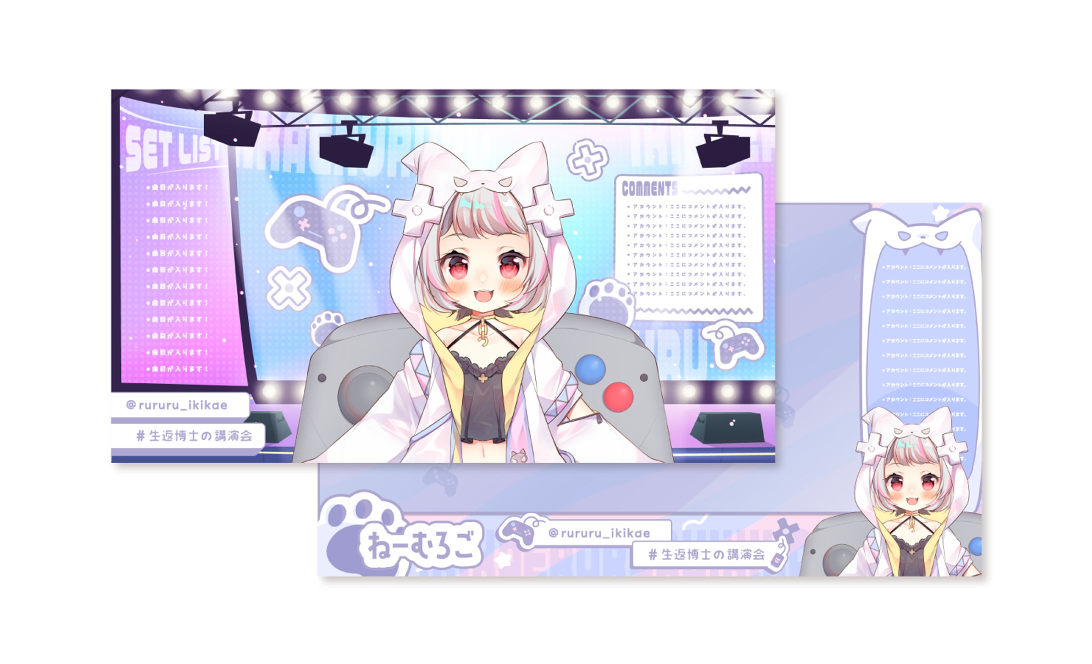 生返るるるさま 部屋着 overlay-1