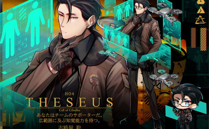 【TRPG立ち絵】THESEUS HO4