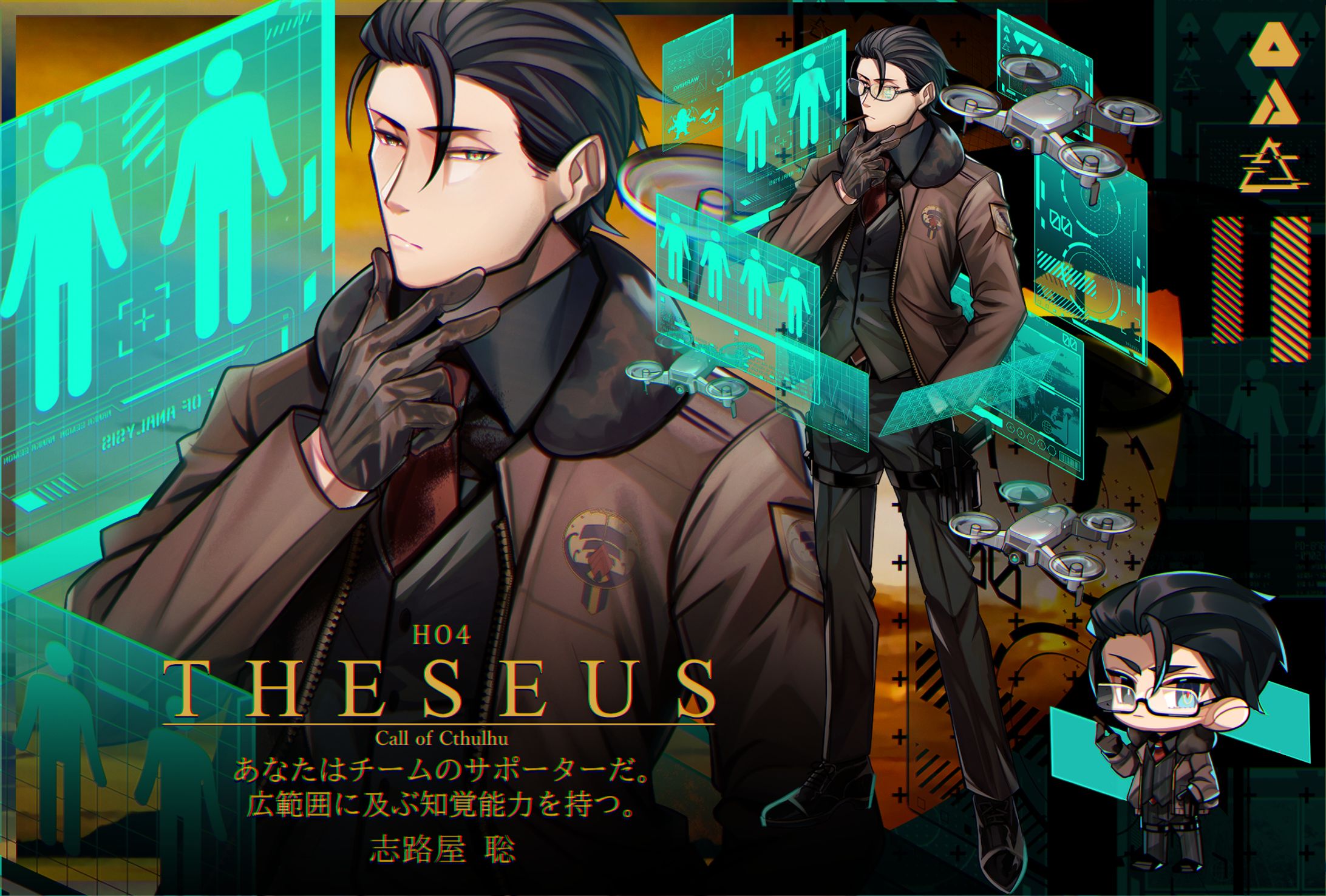 【TRPG立ち絵】THESEUS HO4-1