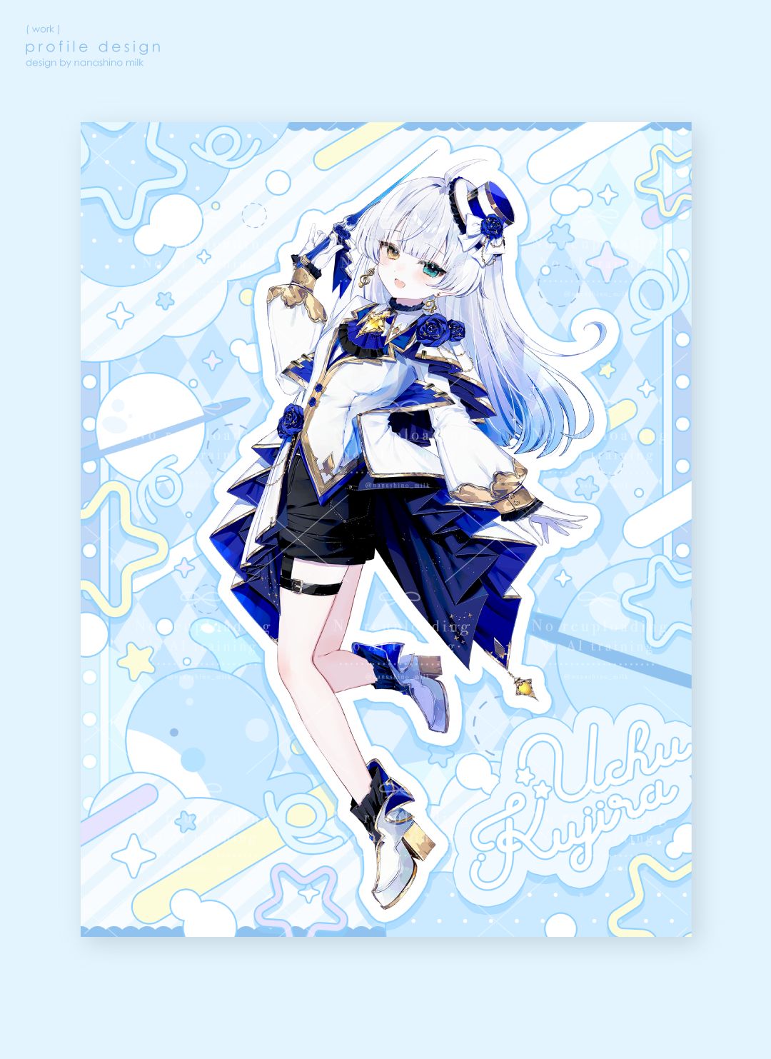 柊真ツミキ様 新モデルお披露目サムネイル