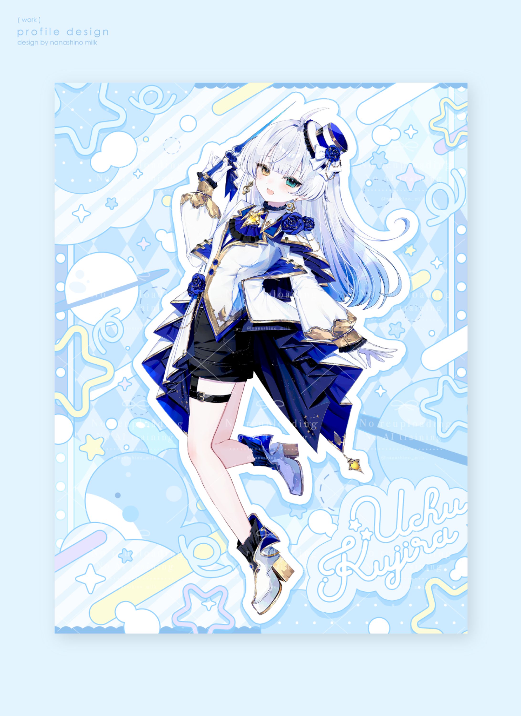 宇宙くじら様 宣伝画像-1