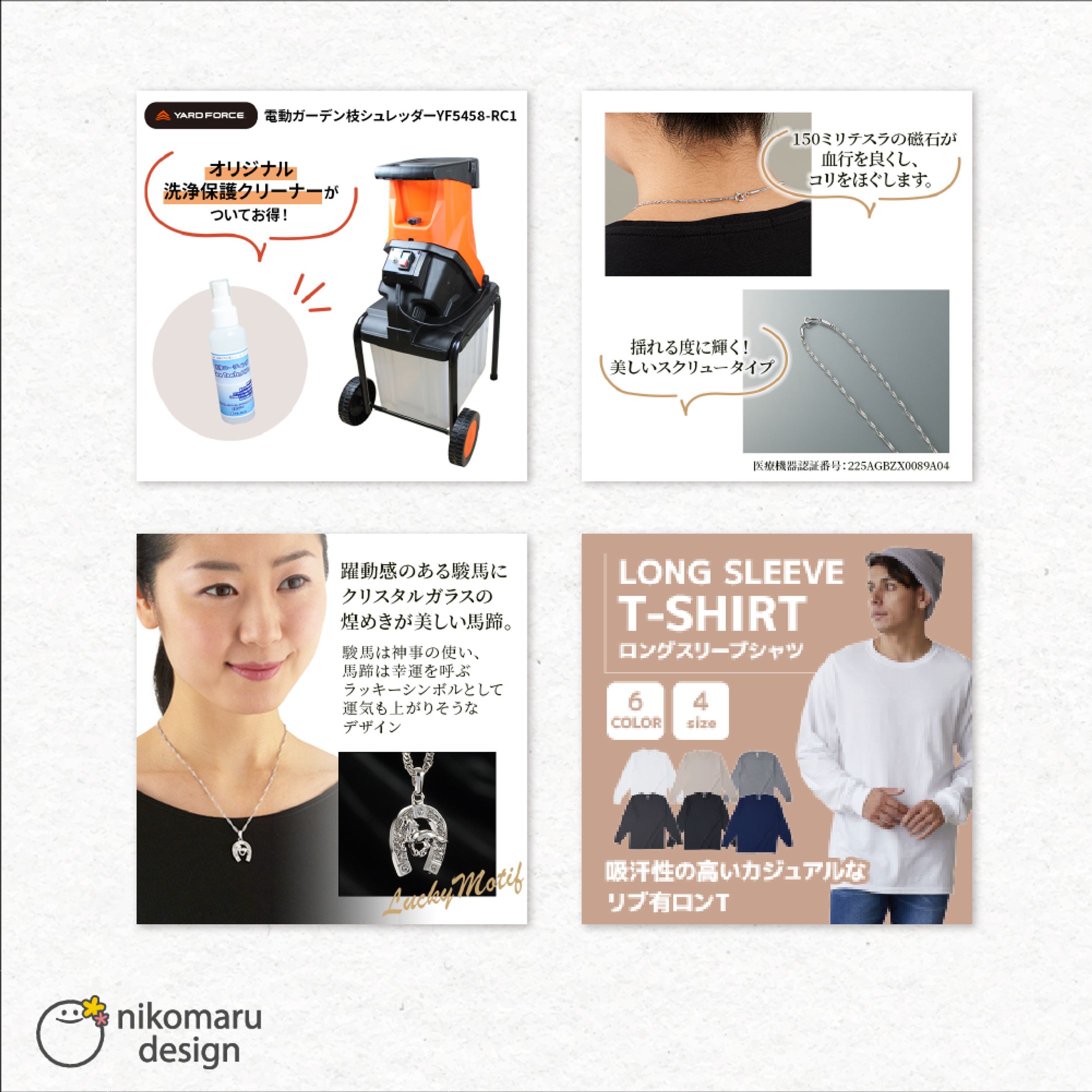 商品サムネイル-1