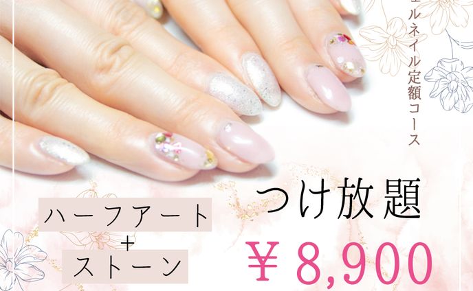 ネイルサロン：定額コースキャンペーンバナー（架空）