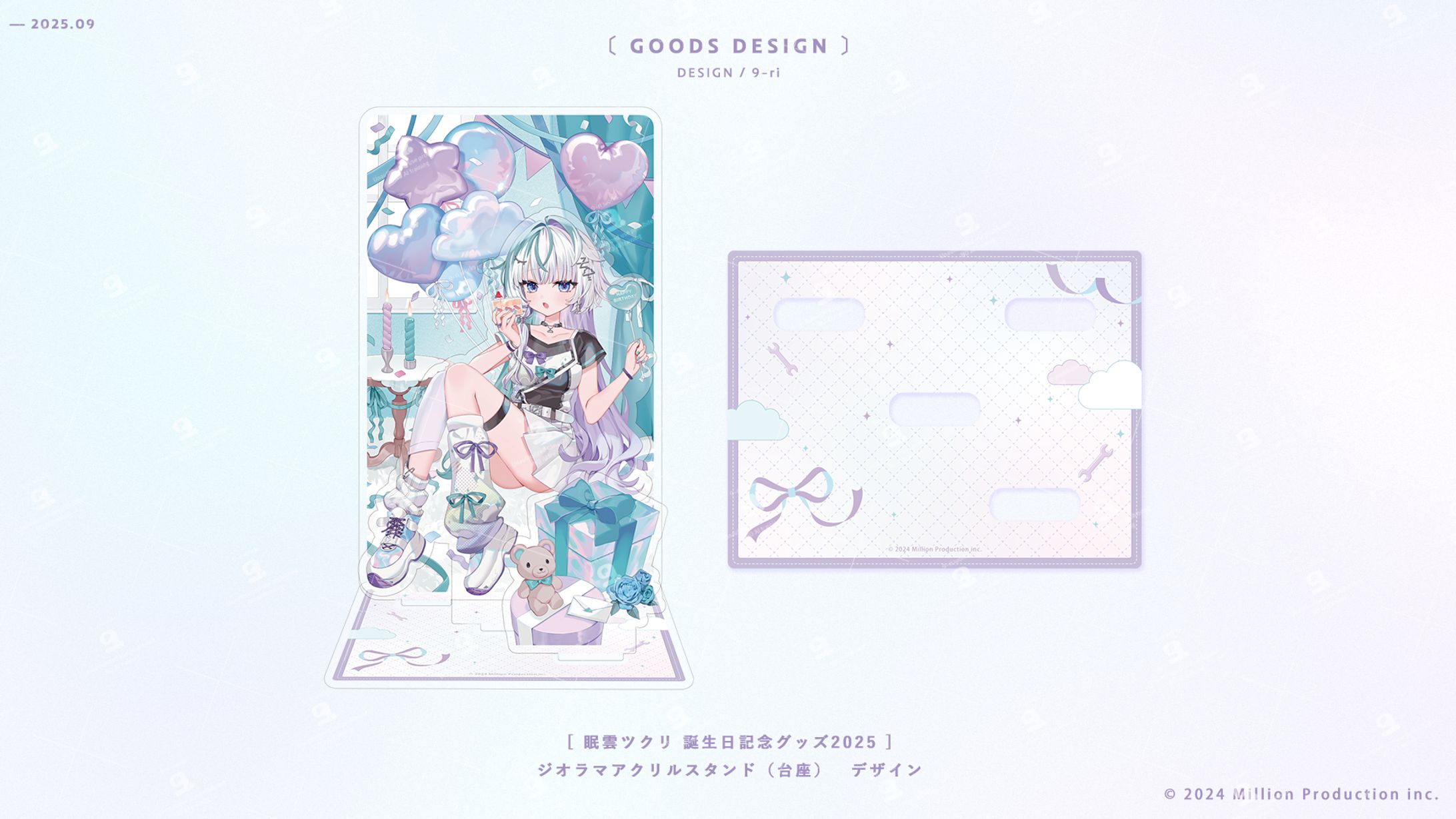 DESIGN｜眠雲ツクリ誕生日記念グッズ2025 グッズデザイン